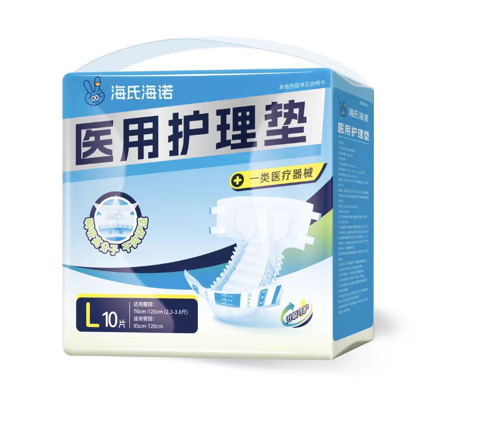 의료용 수유 패드 L 사이즈 - 1팩