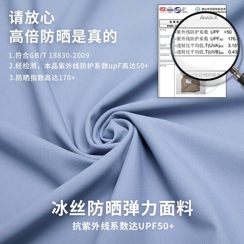 Short drawstring ice silk sun protection clothing for women outdoor sports running quick-drying coat anti-UV sun protection clothing