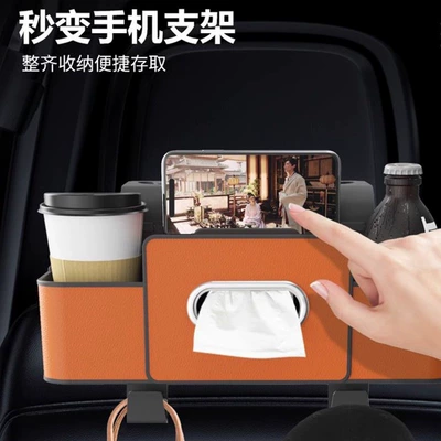 Storage Box, Water Cup Holder, Car tissue box/set