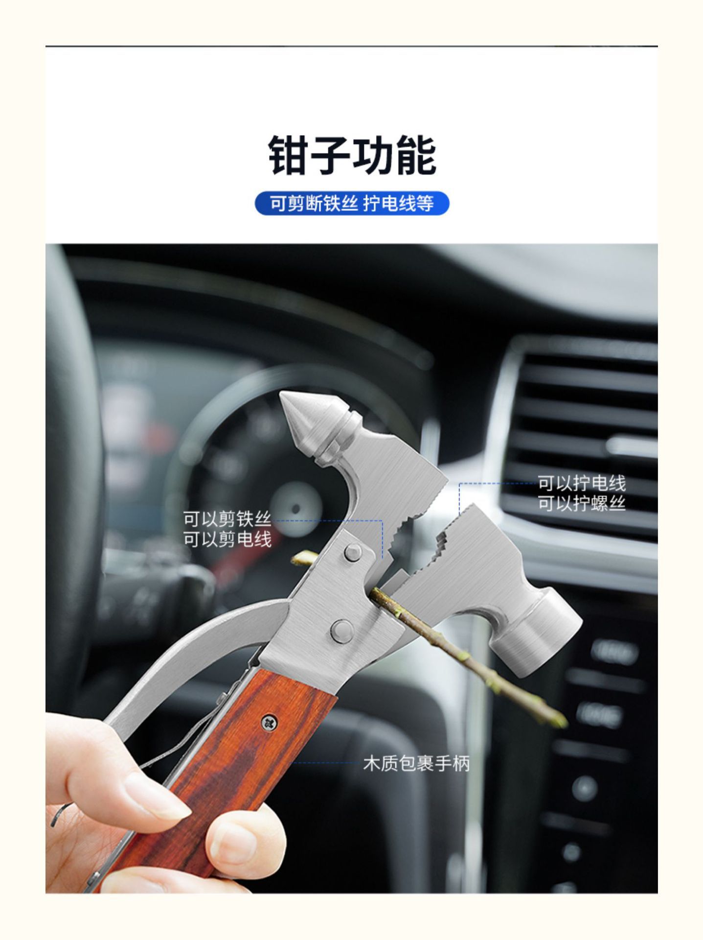 Car safety hammer, glass breaker, emergency escape hammer, multi-functional car safety hammer