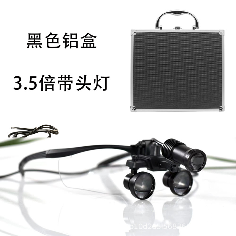 歯科口腔ルーペ5wヘッドライト2.5倍3.5倍黒色ヘッドセット医療口腔設備手術ヘッドランプ|undefined