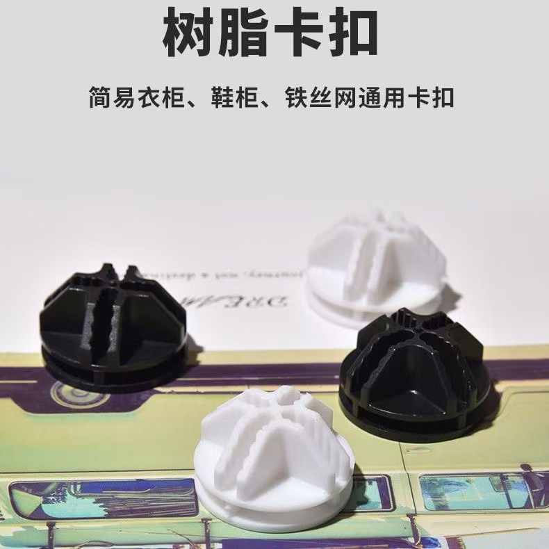 Plastic wardrobe buckle simple resin assembly shoe cabinet clip…