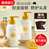 new/Australia FICCECODE Philippine poetry ginger shampoo Abundance Shampoo Oil control hair conditioner Hair film