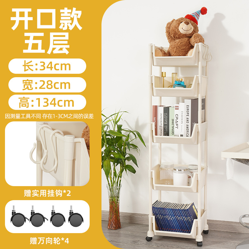 Estante de almacenamiento multicapa de plástico, cocina, escritorio de oficina, dormitorio, piso móvil, suministro directo de fábrica multicapa