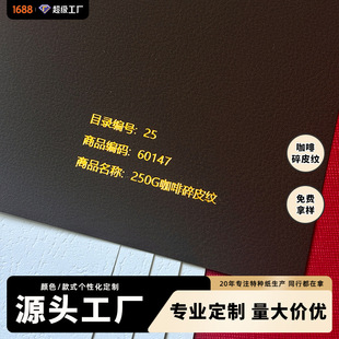����250G������Ƥ�y�|�м�Դ�^���S�Ӻ�Y����������b���طN��