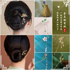 古风发簪盘发高级感花朵流苏气质旗袍百搭汉服发钗子发饰品礼物女