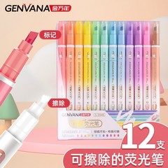 金万年自然色系消せる蛍光ペン、摩擦で色が変わるノートマーカー、学生向け変色水彩ペン、消せるデザイン