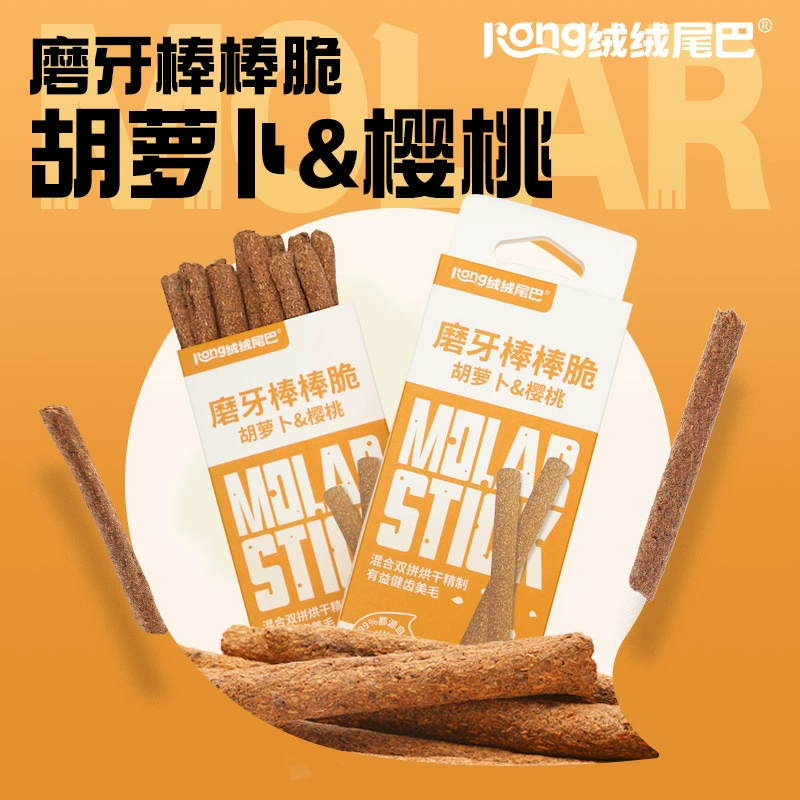 Причуреные палочки для прорезывания зубов с пушистым хвостом для кроликов, хомяков, шиншилл, морских свинок, натуральное яблочное дерево, стебли папайи, сладкий бамбук.