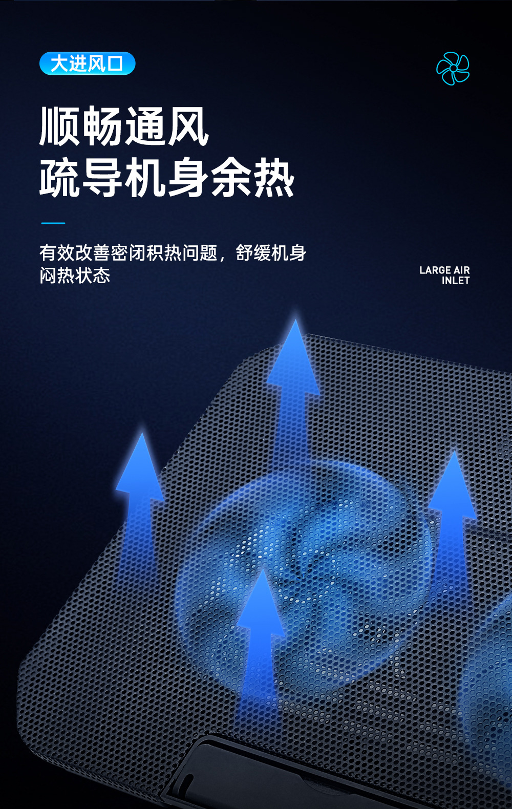 散热器_04