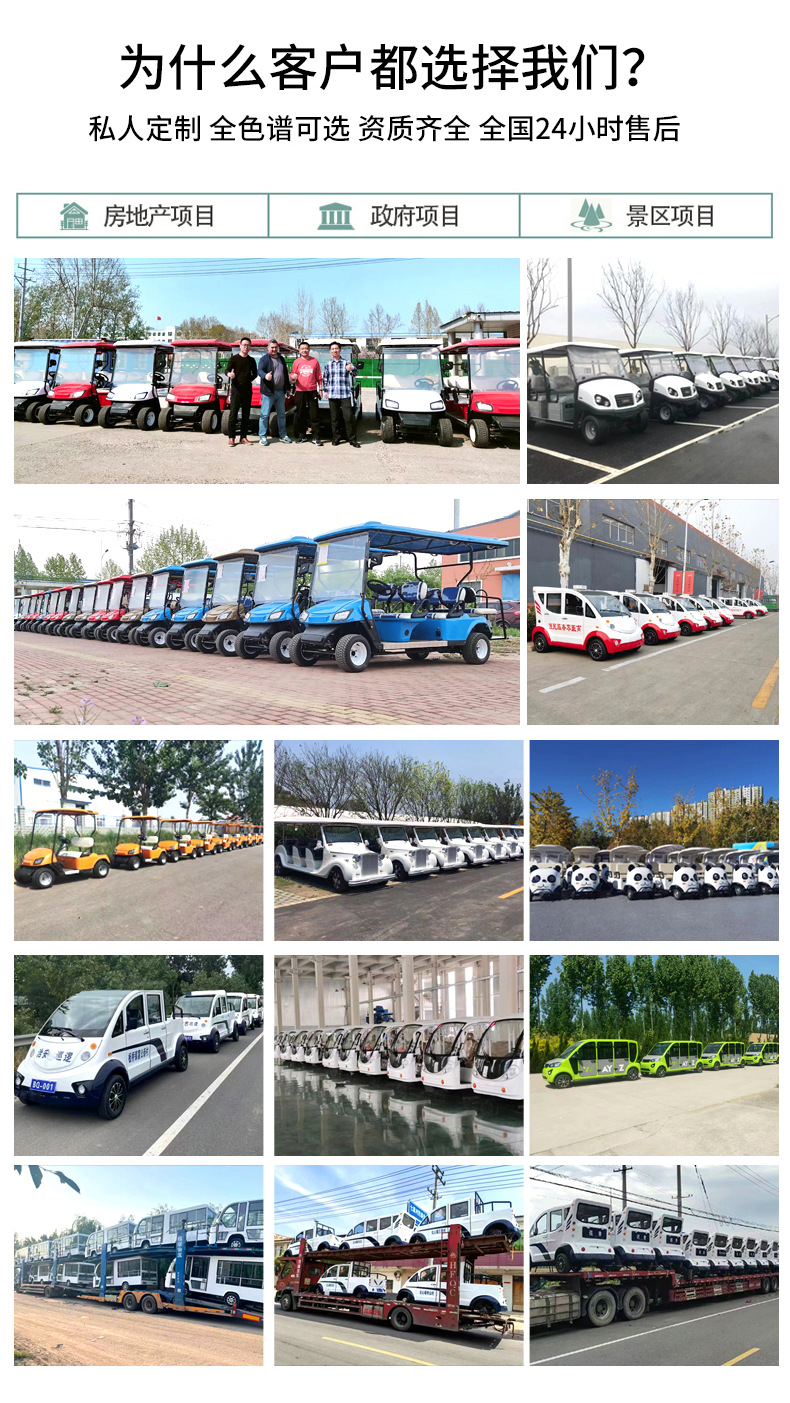 14-seat semi-enclosed electric sightseeing bus sales office factory reception sightseeing bus campus car ferry