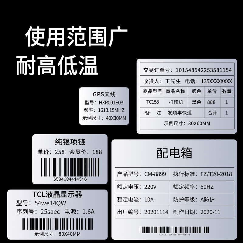 Sakura papel de etiqueta de pet de plata mate ADYB papel de impresión de código de barras impermeable y resistente a altas temperaturas etiquetas de activos fijos