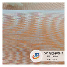 50D��]���yƽ��2ᘲ��˼yϴ�´�����RPET�ľߴ�ˮ������]�W��