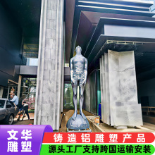 定制艺术抽象铸铝雕塑  公司展厅户外抽象人体定制铸铜雕塑厂家