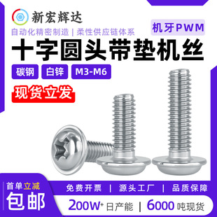 PWM���\ʮ�ֈA�^���|�ݽz̼�ƽβ�����әC�z���΢��m3m4m5m6