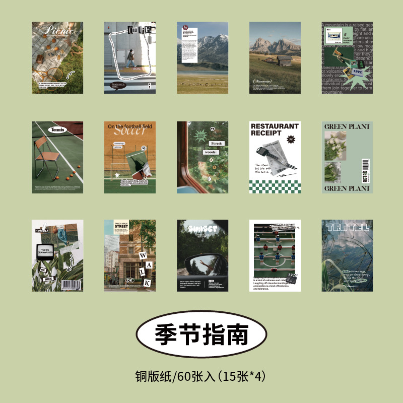 Sr. Material de papel libro artista anónimo serie ins estilo artístico diario bricolaje decoración base material Collage