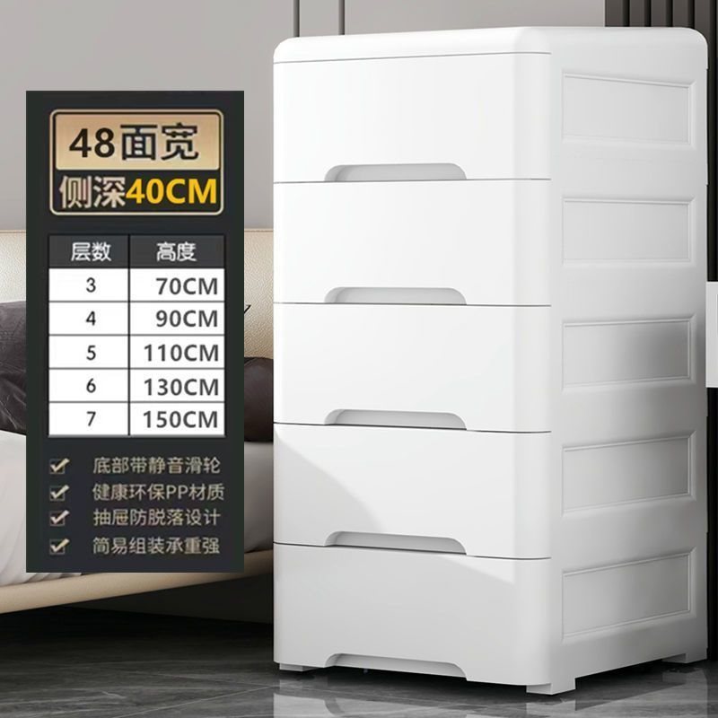 //夹缝收纳柜抽屉式卫生间储物柜塑料窄隙厨房多层置物架|undefined