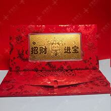 水贝同款金钞公主请发财生日快乐新年礼物压岁红包压岁钱银钞