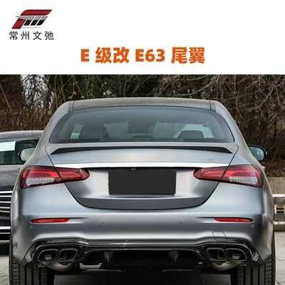 Modified E63S Paste – Fixed wind wing