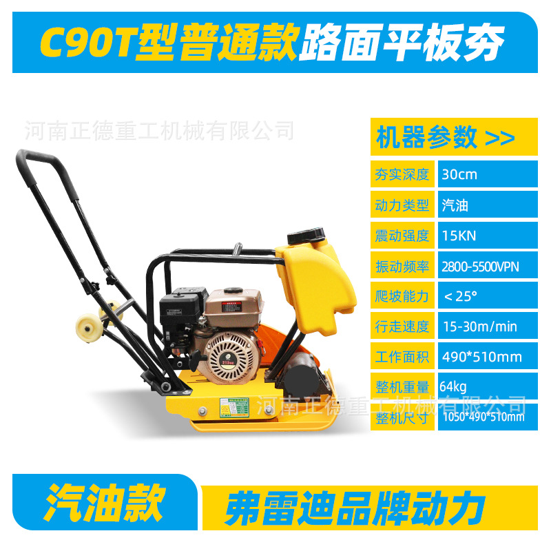 C90T 일반 가솔린 프레디