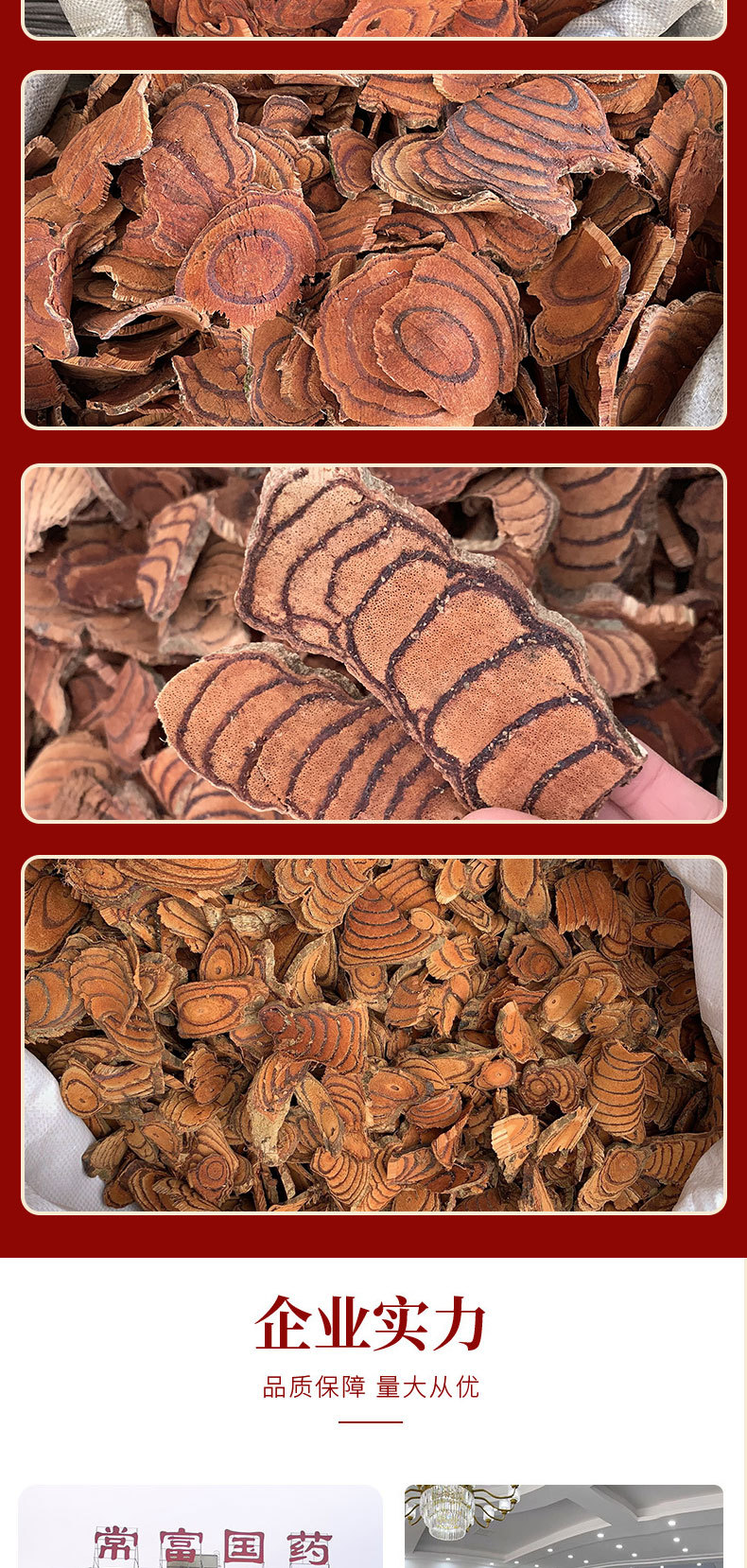 Dried Spatholobus Stem Ji Xue Teng Chicken Blood Vine Sliced Chinese Herb for Tea Decoction and Wine 500g quality and texture
