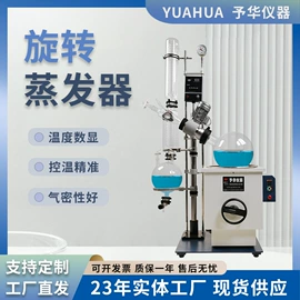 其他实验仪器;教学仪器;反应器