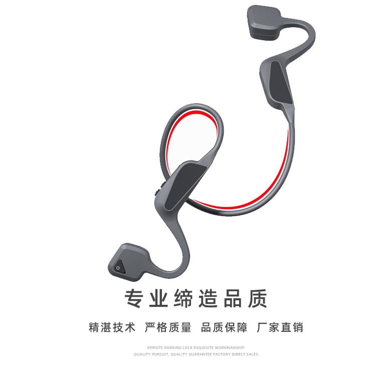 注塑模具