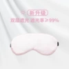 Light pink No. 23 (upgrade double -layer shading)