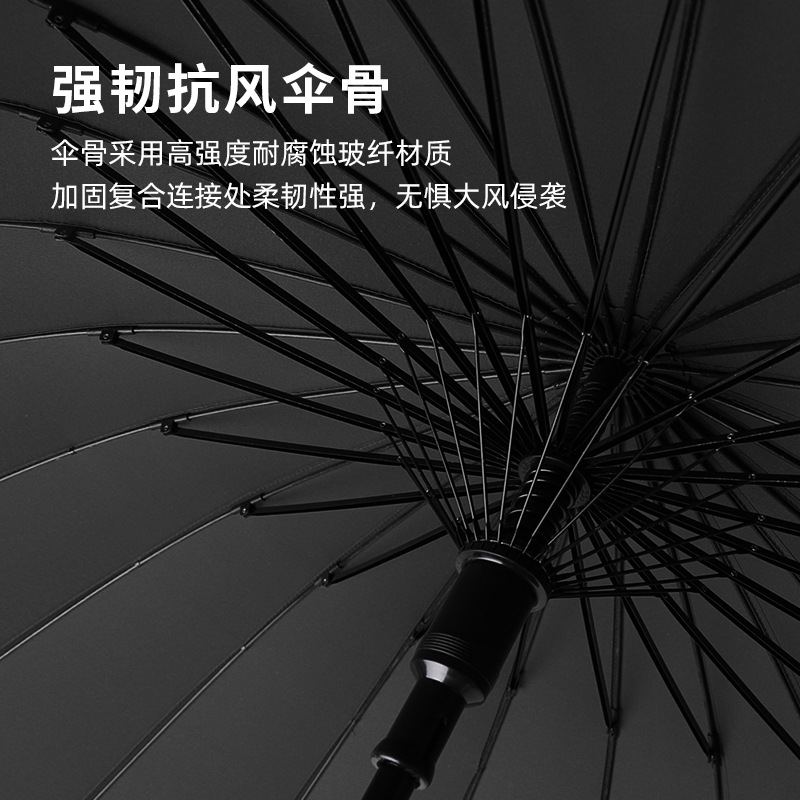 24 Bone straight pole umbrella resistance wind and wind, increase the long -handle umbrella double -man -bending business men and women's anti -strict rainstorm, wholesale