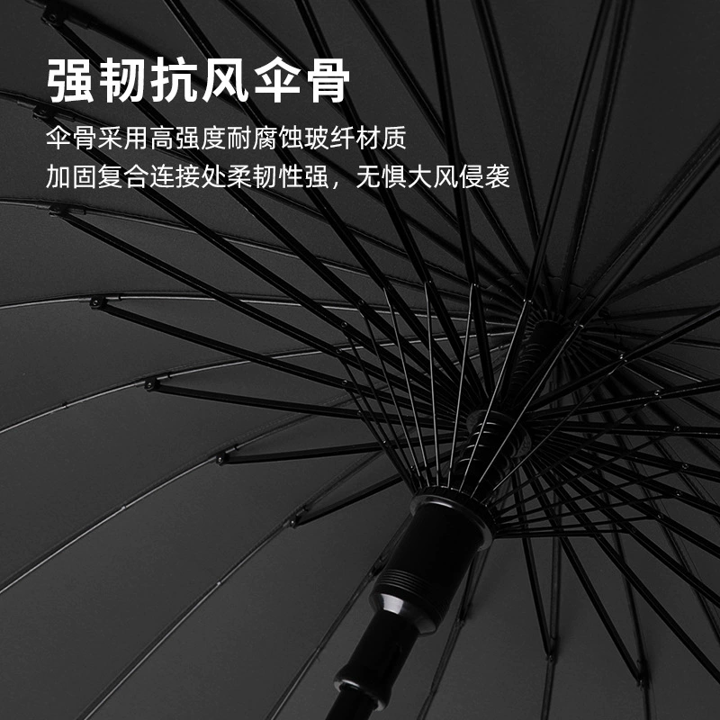 24 Bone straight pole umbrella resistance wind and wind, increase the long -handle umbrella double -man -bending business men and women's anti -strict rainstorm, wholesale