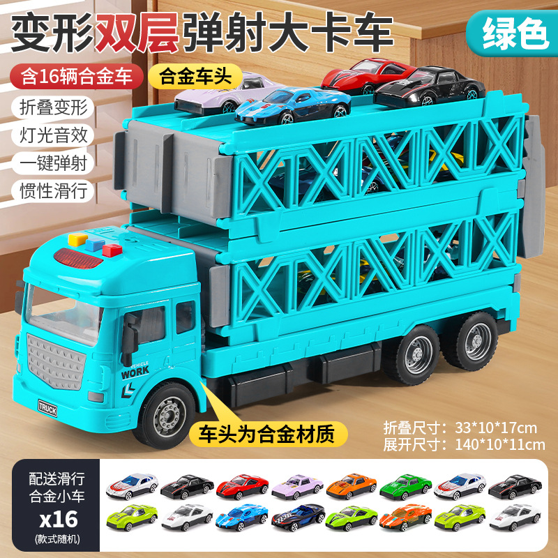 합금 버전 더블 그린 16 자동차