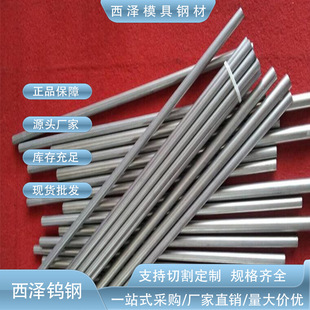 ����YG8�u䓈A�� ����ĥ����ģ��YG8�����u䓰� YG8Ӳ�|�Ͻ��