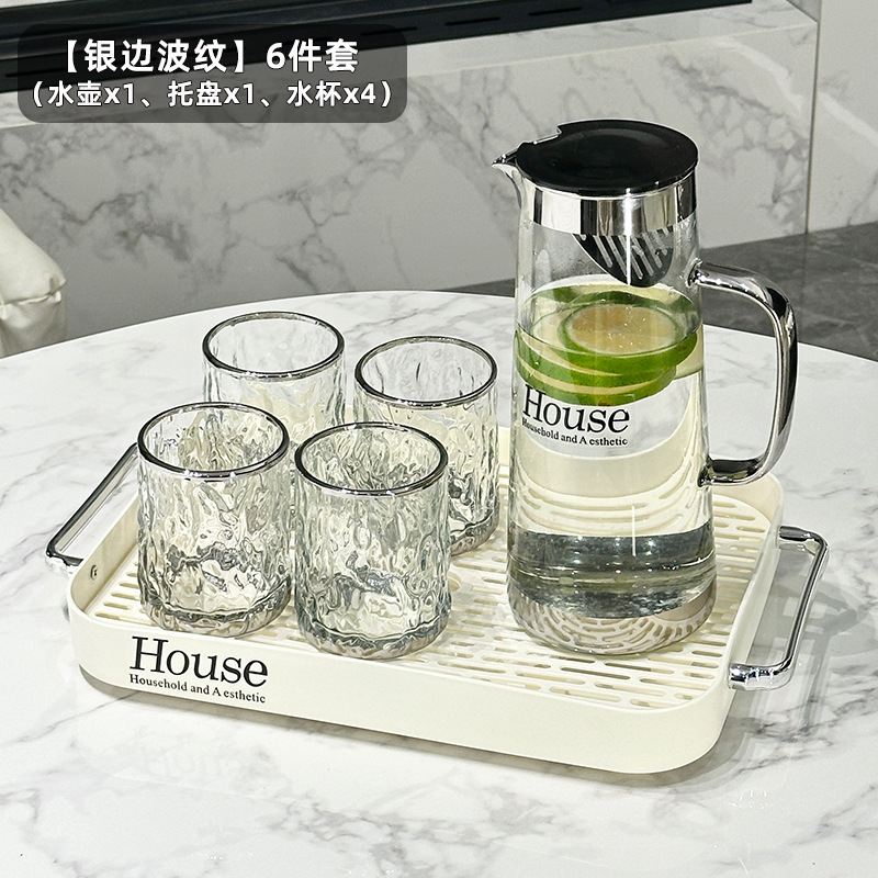 轻奢玻璃冷水壶水杯整套家用客厅待客水杯套装高颜值家庭杯子套装|undefined