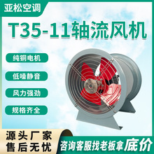 T35-11SLCSF͵ImɢLQܵʽSLC