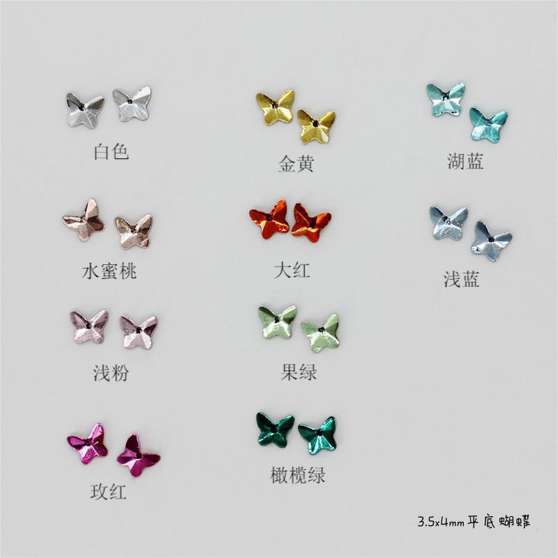 3.5*4mm蝶の歯のドリルの底のドリルの透き通った小さい蝶の歯のドリルの美容の歯のドリルの装飾の蝶の歯のドリル|undefined