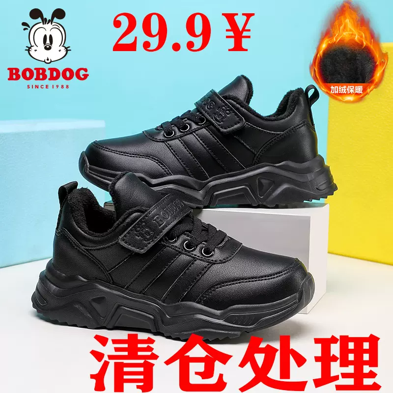 批发儿童小黑鞋2025秋冬新款男童黑色运动鞋舞蹈女童校园表演鞋子