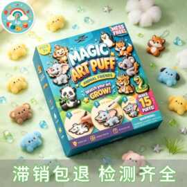 发泡肌理画手工diy材料包儿童益智玩具跨境新品3D彩绘生日礼物