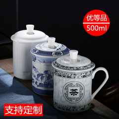 景徳鎮の陶磁器の杯は骨の磁器のコップをかぶせます。