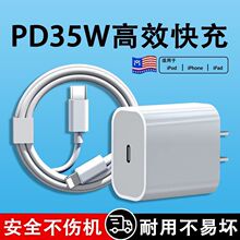 �͜ؿ��35W�m���O��PD���iPhone14/13/12/11������30W�W�����b