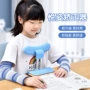 派凡无极学习收纳矫正器