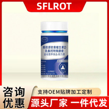 SFLROT���zԭܛ�ǾS����D�����}������ʳ�o�۴��l�r���F؛���N��