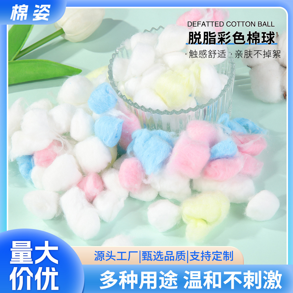 Fabricantes transfronterizos de 50 pellas de algodón desengrasado de color, algodón limpio desechable para el cuidado de la piel, algodón cosmético desengrasado