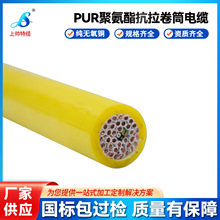 定制PUR聚氨酯港机起重设备龙门吊防海水卷筒电缆TPU抗拉卷筒电缆