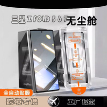 ƬbۯB֙CZfold6zӡQ{䓻Ĥom}m֙C