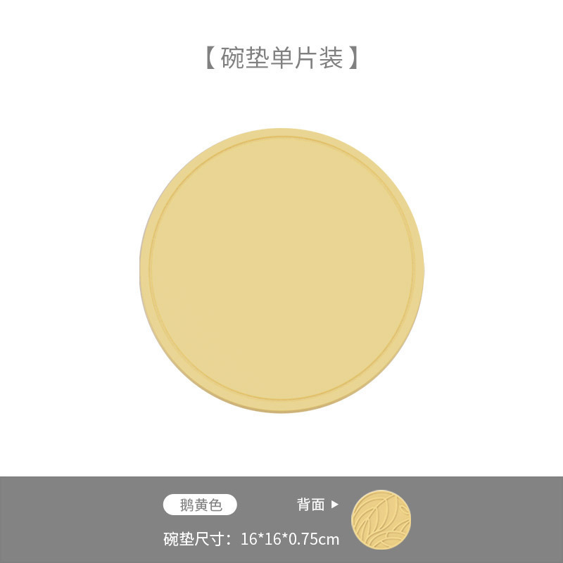 硅胶隔热垫耐高温家用圆形碗垫餐垫锅垫防烫餐桌简约加厚厂家批发|undefined