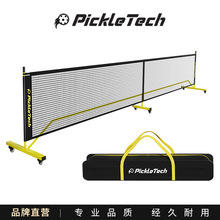 pickleballWWƥ˰ Wͯ̾WyʽWW6.7ƥW