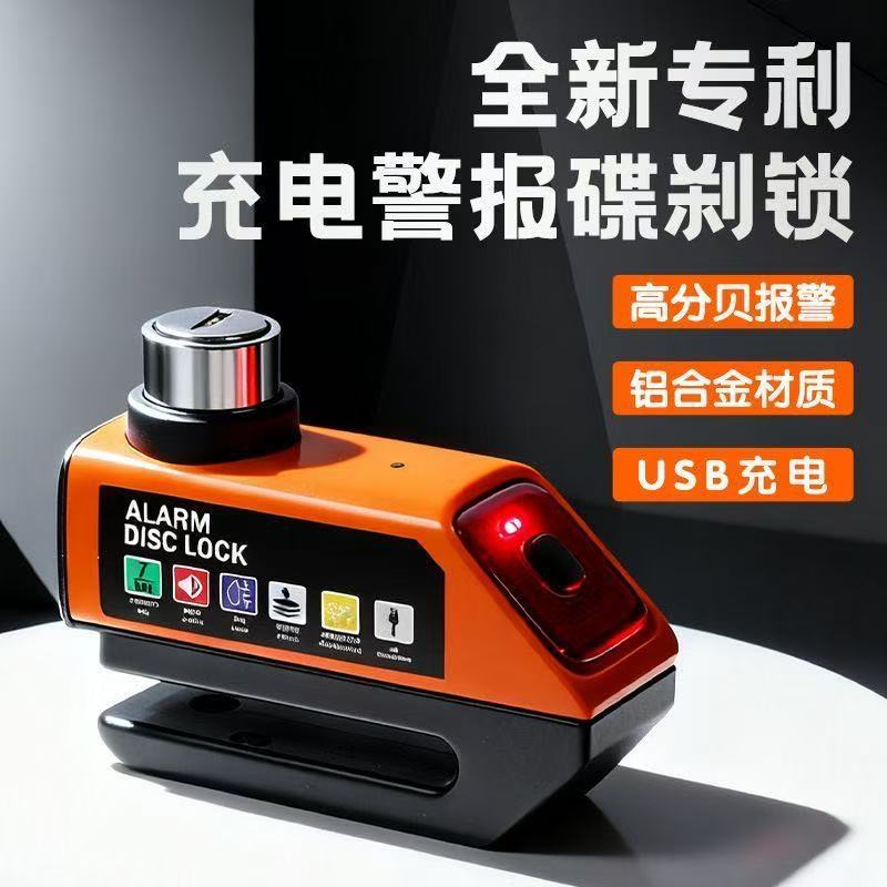 Cerradura de disco de freno para motocicleta, cerradura de alarma antirrobo para bicicleta eléctrica, cerradura de disco de freno con lámpara trasera patentada