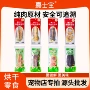 烘干幼犬磨牙训犬鸡肉片