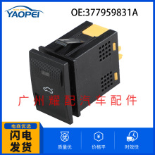 377959831A适用于00-08大众高尔夫汽车尾盖开关 行李箱盖尾门开关