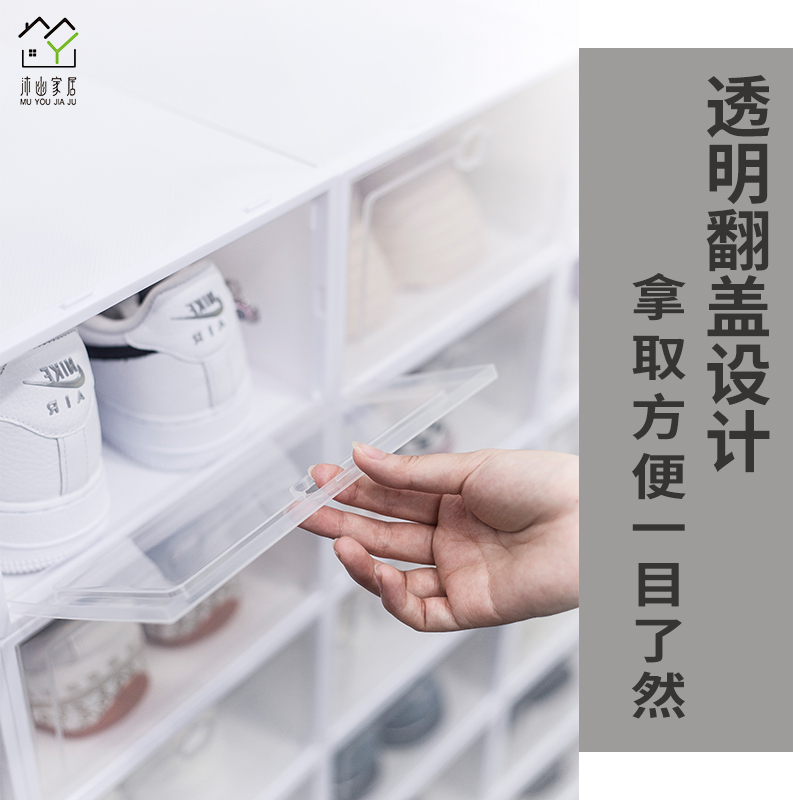鞋子收纳透明收纳鞋盒简易塑料鞋柜防尘防氧化鞋盒多层可折叠鞋架|undefined