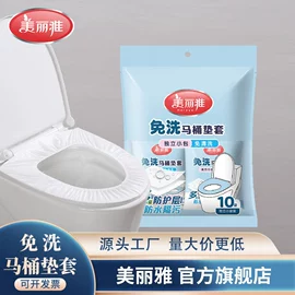 拖把、拖布桶;抹布、百洁布;垃圾袋